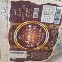 دوعدد فرشته ۱۲ متری|فرش|قم, انصار‌الحسین|دیوار