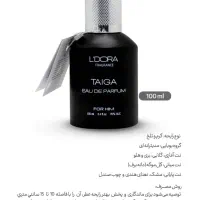 عطر و پرفیوم|آرایشی، بهداشتی، درمانی|رشت, بلوار گیلان|دیوار