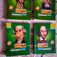 کتاب گاج