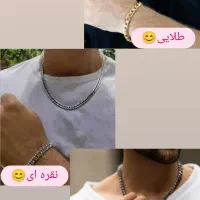 زنجیر و دستبد کارتیر