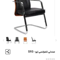 میزو صندلی اداری|مبلمان اداری|اردبیل, |دیوار