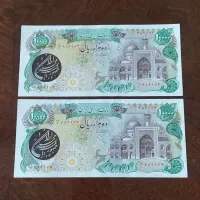 اسکناس بارگاهی