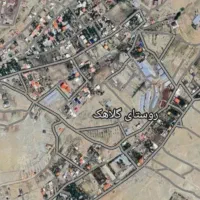 فروش زمین ۲۰۰ متری منطقه ویلایی در گلاهک رودهن|فروش زمین و ملک کلنگی|رودهن, |دیوار