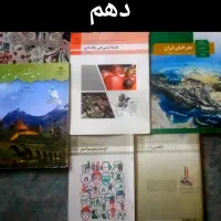 کتاب درسی رشته فنی|کتاب و مجله آموزشی|خرم‌آباد, |دیوار