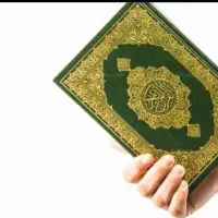 سرکتاب و استخاره