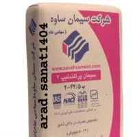 عاملیت سیمان