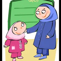 معلم خصوصی برای پایه اول و دوم
