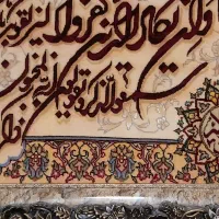 تابلو فرش وان یکاد دستباف|تابلو فرش|کرج, شهرک نهال و بذر|دیوار