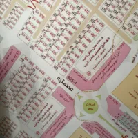 480-متر-آینده-دار-مسکونی