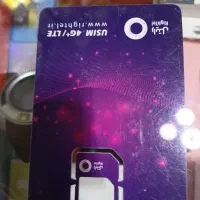 رایتل دائمی رند۰۹۲۰۰۹۴۹۹۲۹