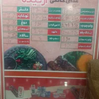 یخچال صنعتی موتور دانفوس،میز وصندلی