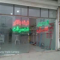 اجاره مغازه ۲۷ متری حاشیه