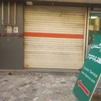 فروش-مغازه-خیابان-بوعلی-30-متری-مناسب-همه-شغلها