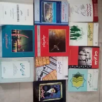 کتاب درسی و دانشگاهی و رمان