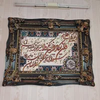 تابلو و ان یکاد