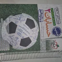 کتاب تست حسابان 2 خیلی سبز