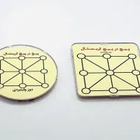 بازی پیچ در پیچ|اسباببازی بچه|تهران, شوش (باغ آذری)|دیوار