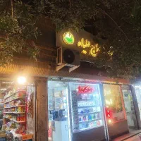 واگذاری مغازه حاشیه شیرازی حرم آرایشی بهداشتی