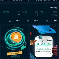 40 هزار تومان بیت کوین بگیر