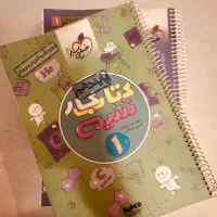 کتاب کمک درسی خیلی سبز پایه دهم شیمی و زیست
