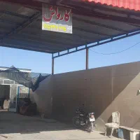 شوستشوی ماشین