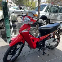 طرح ویو زمرد کویر ۱۴۰۰ قرمز