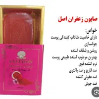 پودر جوانه گندم بین استار|خوردنی و آشامیدنی|آباده, |دیوار