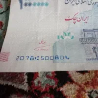 چند عدد تراول ۱۰۰تومنی با امضایی قرمز و کمیاب|کلکسیون سکه، تمبر، اسکناس|ری, حمزه‌آباد|دیوار