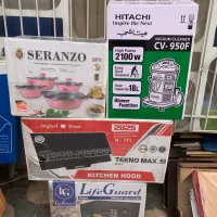 فروش چند عدد اقلام خانگی