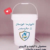 عایق پلیمری و رطوبتی نانوپارسا|خدمات پیشه و مهارت|اهواز, کوی نیرو|دیوار