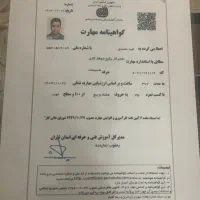 تعمیر تخصصی پکیج و رادیاتور و کولر گازی شبانه روزی