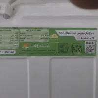 پنل ماتریس پارس شعاع توس 80 وات|لامپ و چراغ|گنبد کاووس, |دیوار