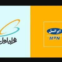 اینترنت پرسرعت ایرانسل همراه اول