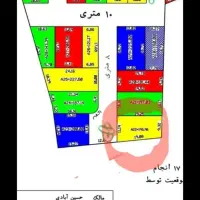 زمین مسکونی آزادی۱۷