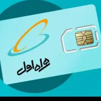 فروش سیم کارت     ۰۹۱۲۳۵۱۹۱۳۰