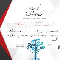 آموزش کافینت و خدمات اینترنتی و کامپیوتر|خدمات آموزشی|مشهد, حجاب (شهرک غرب)|دیوار