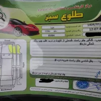هایما اس هفت توربو s7 turbo|خودرو سواری و وانت|کرمانشاه, |دیوار