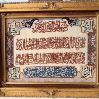 تابلو فرش