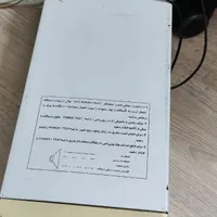 Ups Faratel 600kv|سایر لوازم برقی|تهران, تهران‌سر|دیوار