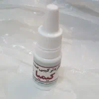 قطره ضدشپش کیمیا اصلی|آرایشی، بهداشتی، درمانی|قم, حاج زینل|دیوار