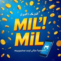 کسب درآمد روزانه ۵۰۰۰۰۰ تومان فقط با یک ثبت نام