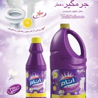 شوینده بهداشتی خانگی و صنعتی|مواد شوینده و دستمال کاغذی|تهران, دولتخواه جنوبی|دیوار