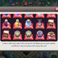 اکانت کلش تانهال 17مکس|کنسول، بازی ویدئویی و آنلاین|کاشان, راوند|دیوار