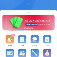 هدیه بلو بانک