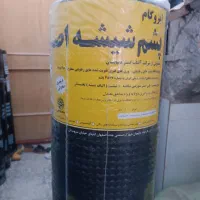 فروش ایزوگام