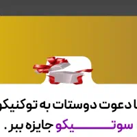 پول لازمی همین الان ۱ ملیون تومن در بیار به راحتی