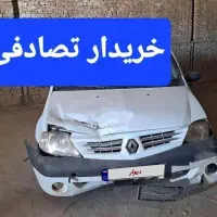 معاوضه خودرو تصادفی