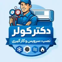 انواع لوله کشی و سرویس کولر