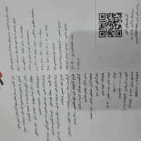 کتاب کنکوری نو مناسب کنکور ۱۴۰۵|کتاب و مجله آموزشی|گرگان, |دیوار