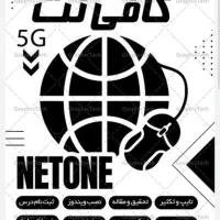 کاربر کافینت